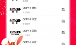 电脑91电视直播,全方位覆盖，尽享精彩赛事盛宴