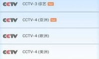 cctv91在线直播,探索世界文化之旅