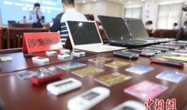 91色情直播网,暗网中的色情直播帝国