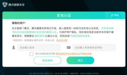 吃瓜qq爆料渠道是什么,吃瓜QQ爆料渠道背后的真相