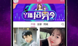 hack91 直播,探索科技前沿，解锁创新无限